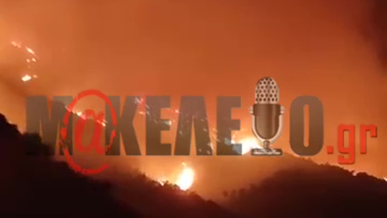 makeleio.gr - Μεγάλη φωτιά στο Αίγιο - Ακούγονται γκαζάκια να σκάνε