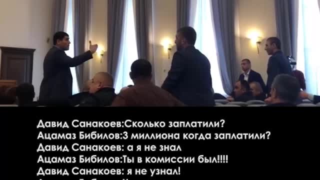 Цхинвали парламент