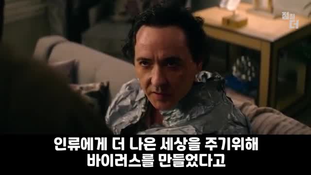 예측 프로그램 (방영중단 미드 중)