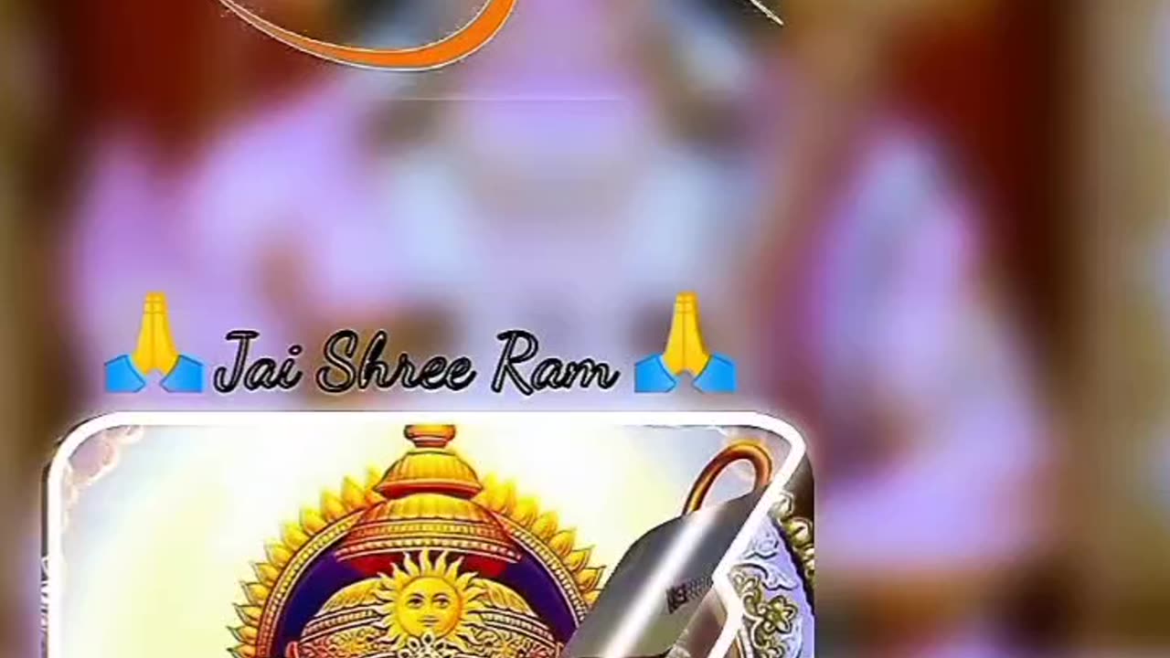 Jai shree Ram 🙏