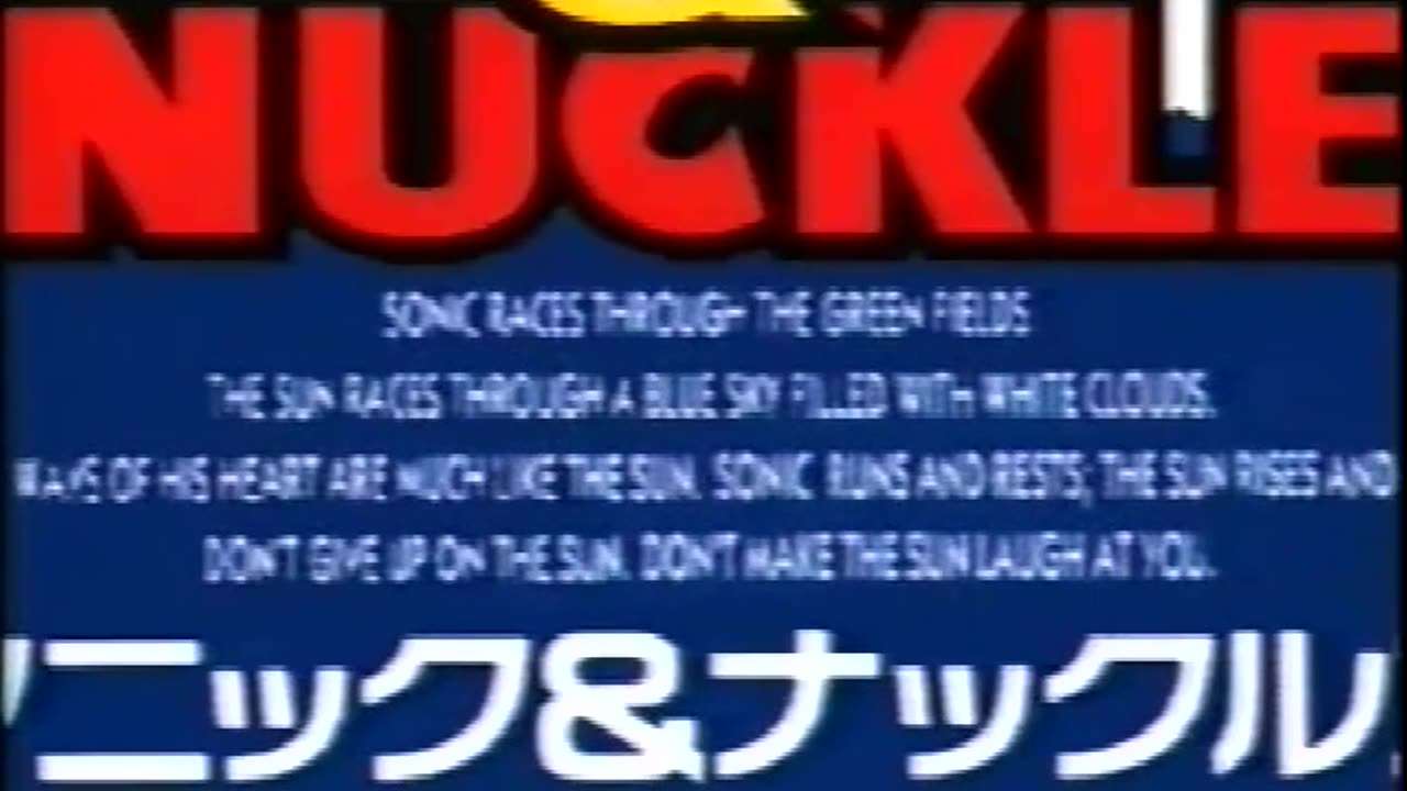 Sega Saturn - Sonic Jam extras UK PAL VHS recording