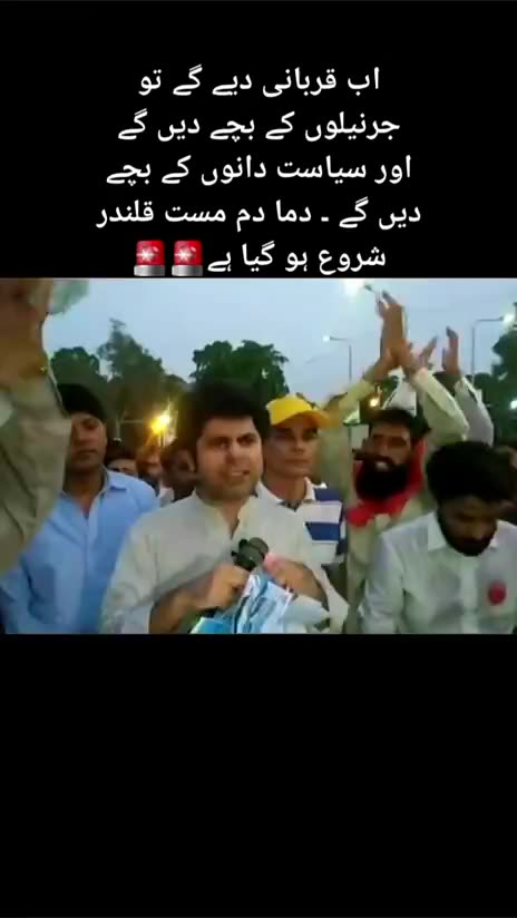 PAK ELECTRIC BILL COMPANIES