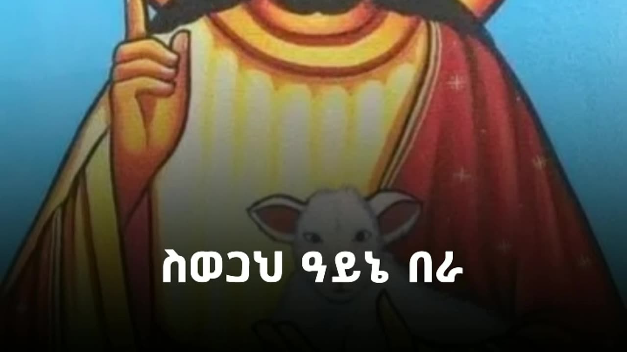 ናና አማኑኤል