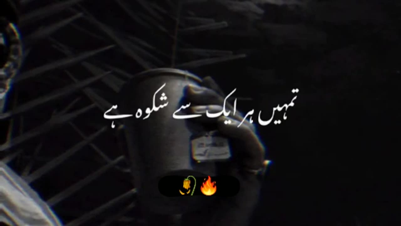 Tumhay Har ek say Sikwah hay ! Poetry