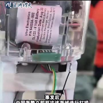 China intercepted a U.S. military plane that was installing submarine detectors in