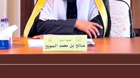 شرح لمعة الاعتقاد (26) الشرح الثاني- الشيخ صالح بن محمد السويح -وفقه الله