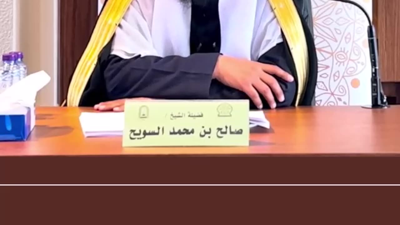 شرح لمعة الاعتقاد (26) الشرح الثاني- الشيخ صالح بن محمد السويح -وفقه الله