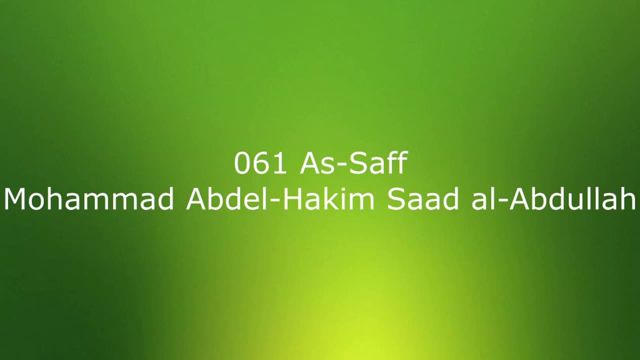 061 As-Saff - Mohammad Abdel-Hakim Saad al-Abdullah