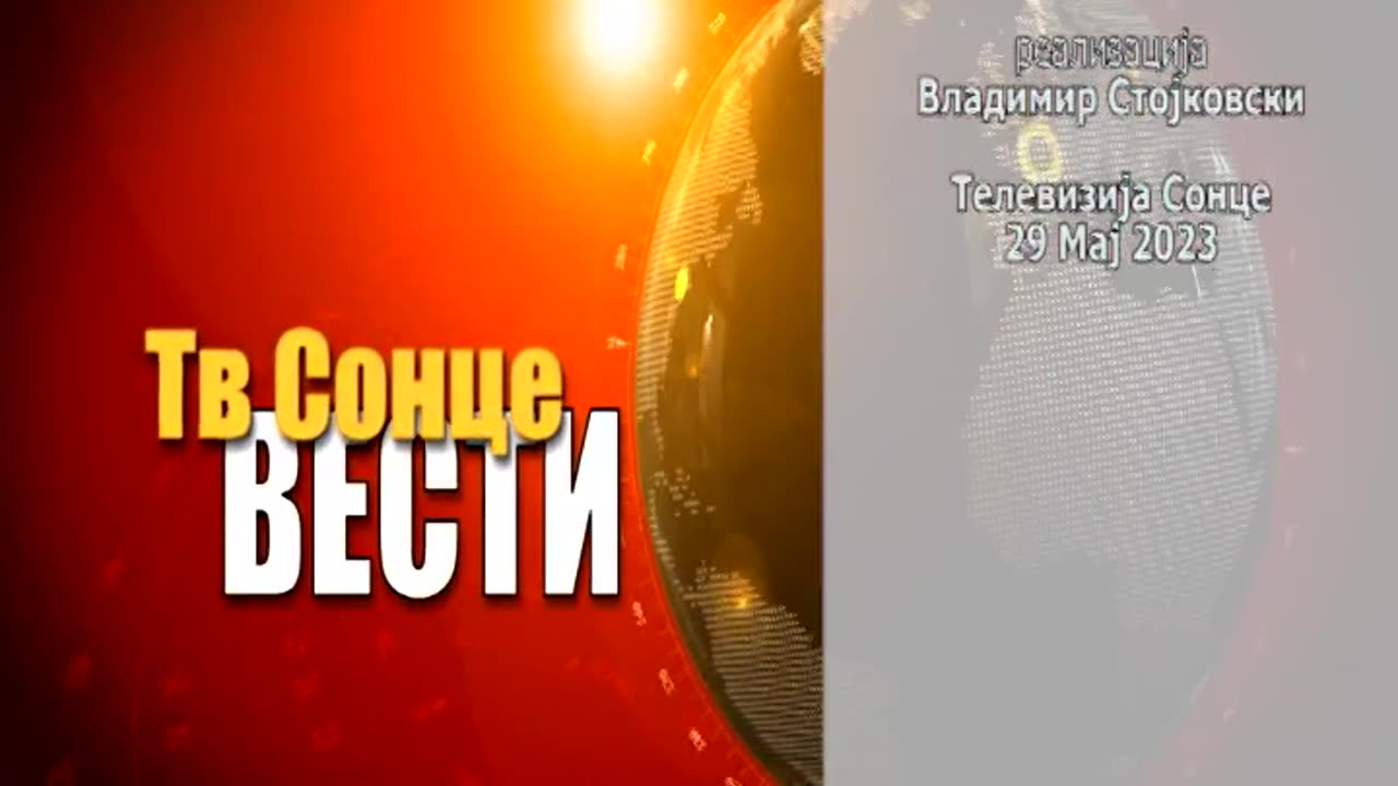 VESTI 29.05.2023