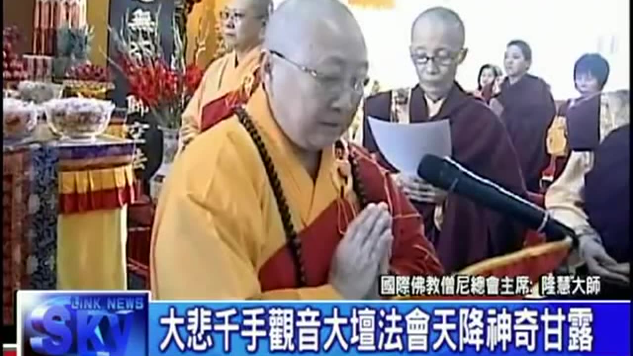 舊金山華藏寺 《大悲千手觀音大壇法會》 報導(2012年8月26日)