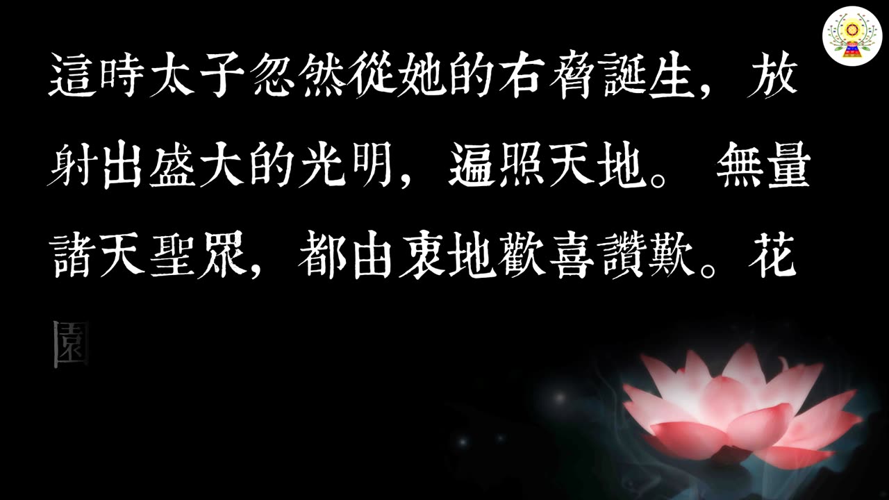 《安士全書》-欲海回狂-法戒錄(35)