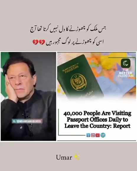 Pakistani Daily 4 Million People Out Of Countrys