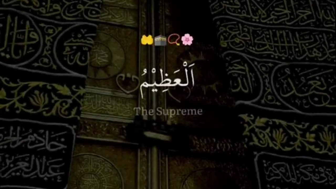 99 names of allah