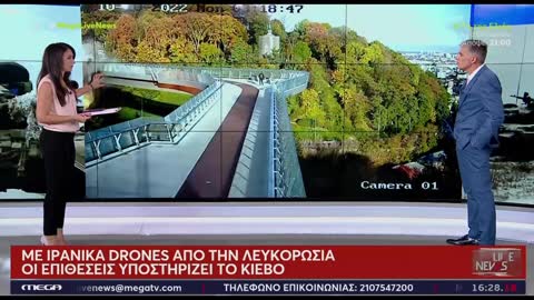 ΕΥΑΓΓΕΛΑΤΟΣ ΑΝΑΛΥΣΗ ΓΙΑ ΤΟ ΧΤΥΠΗΜΑ ΣΤΗΝ ΓΕΦΥΡΑ Κ ΓΙΑ ΛΕΥΚΟΡΩΣΙΑ.