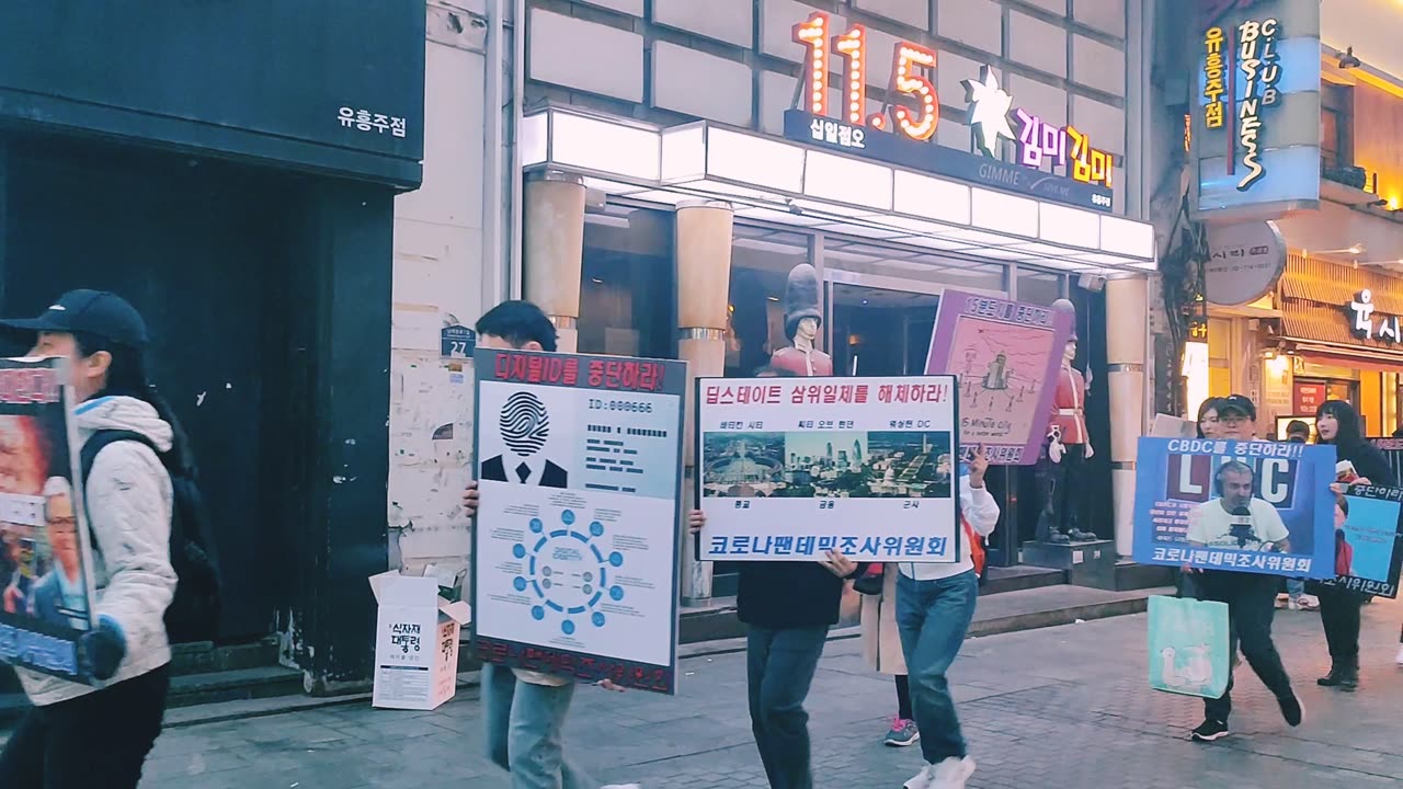 코펜조 한국은행 화폐박물관앞 행진 5배속
