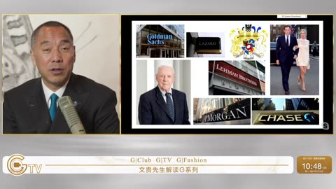 20210816文贵先生直播：美国在阿富汗失败而中共在阿富汗成功的原因；为什么说阿富汗政变是天助新中国联邦；解读俱乐部与G系列的意义；战友们如何正确理财