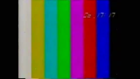 Rede Globo Rio de Janeiro saindo do ar em 11/09/1995 (Parte 1)