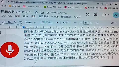 廃墟のブッダたち63無心なものだけに起きる