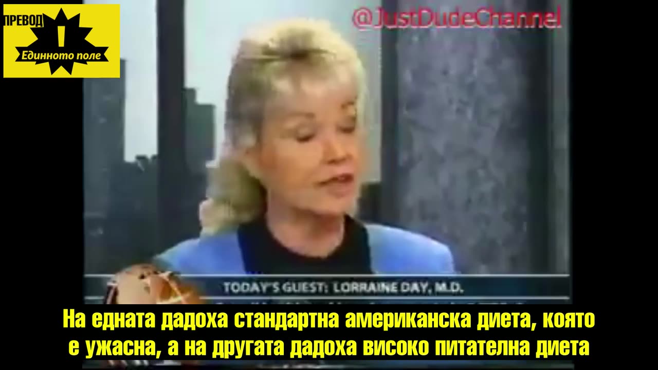 Нещо за слънцето и ракът