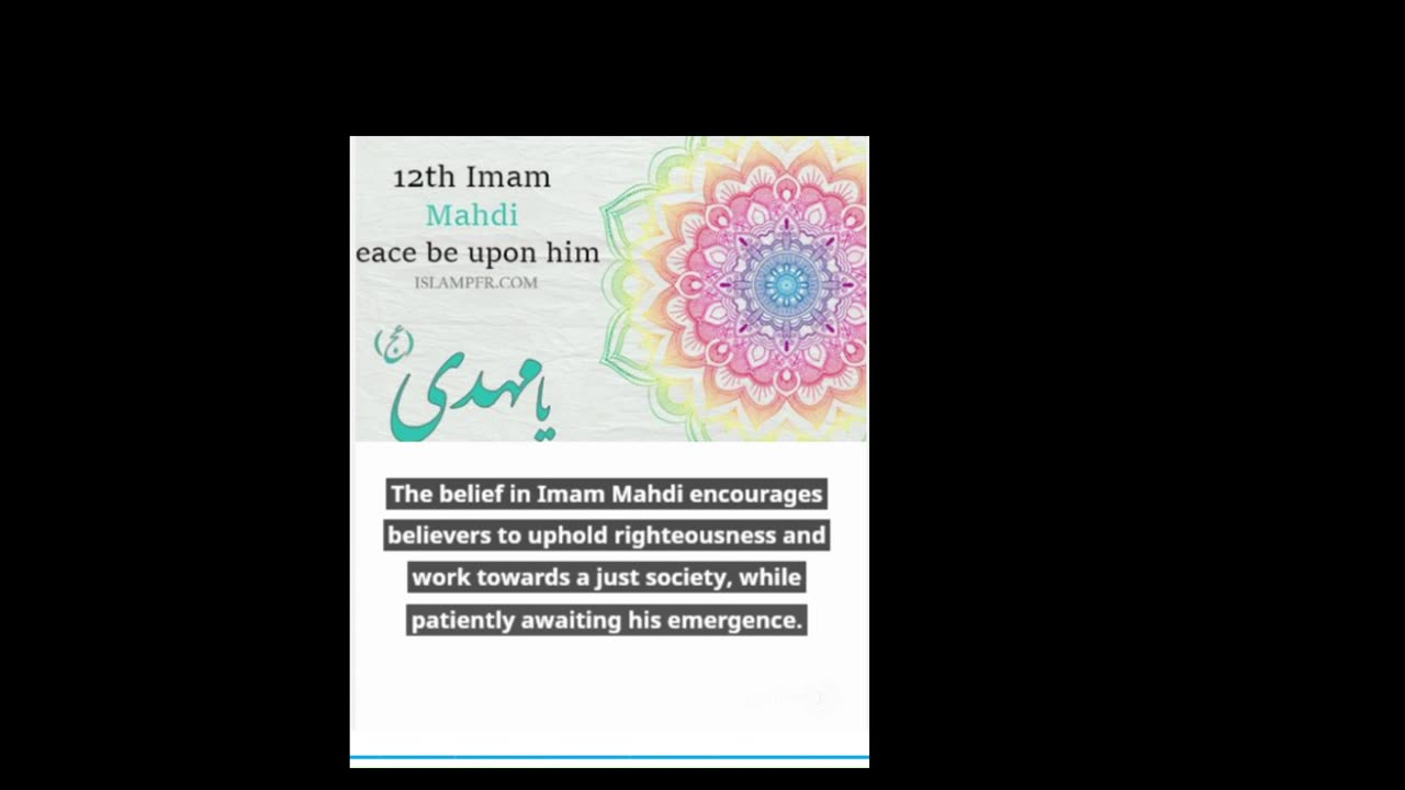 imam mahdi