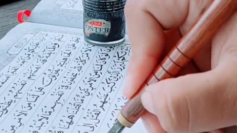 How to make growing 💗 comment on the are you