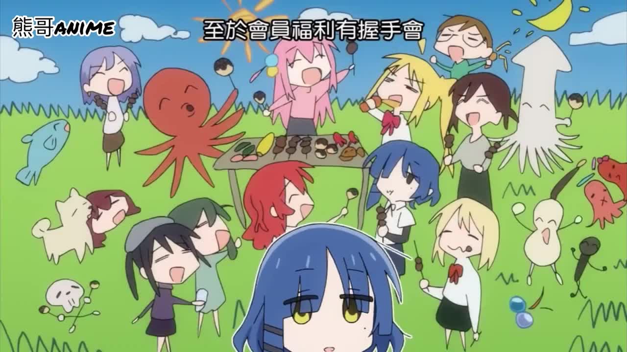 When you can’t do this great….._當你無法做好此事的結果….|孤獨搖滾