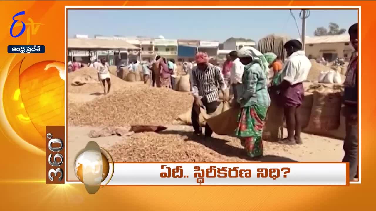 7-30 AM _ ETV 360 _ News Headlines _ 16th November 2022 _ ETV Andhra Pradesh