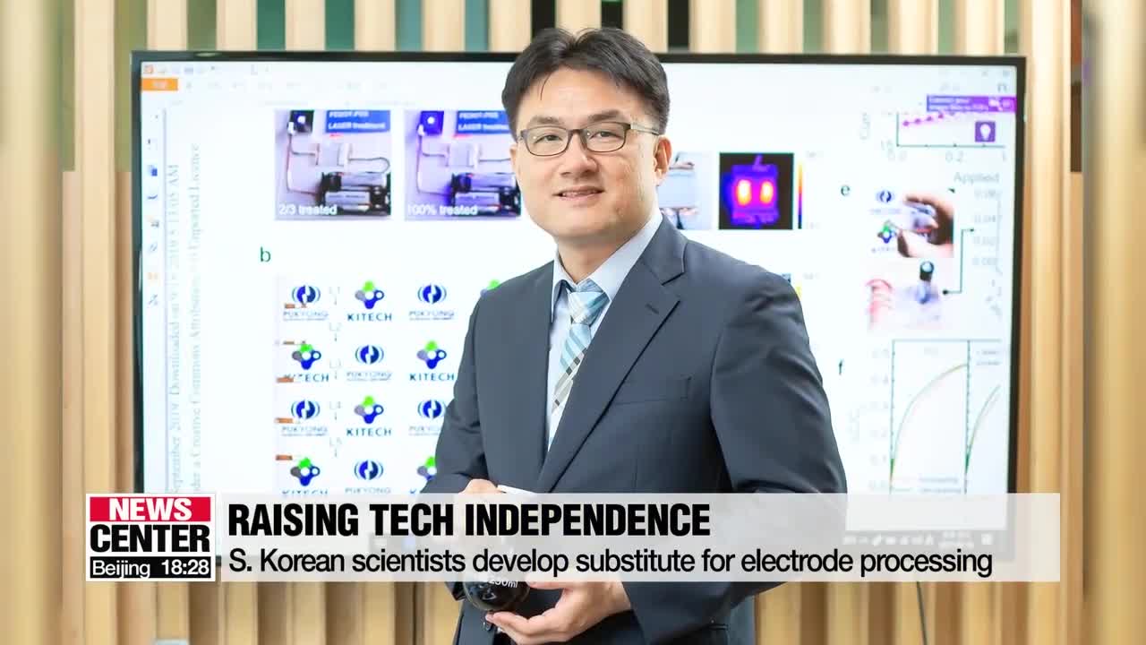 S. Korean scientists discover laser heating process, replacing Japanese material used in displays
