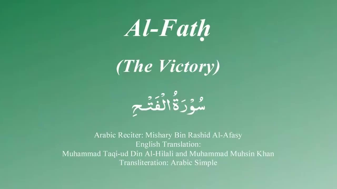 048 Surah Al Fath by Syekh Misyari Rasyid Al-'Afasi