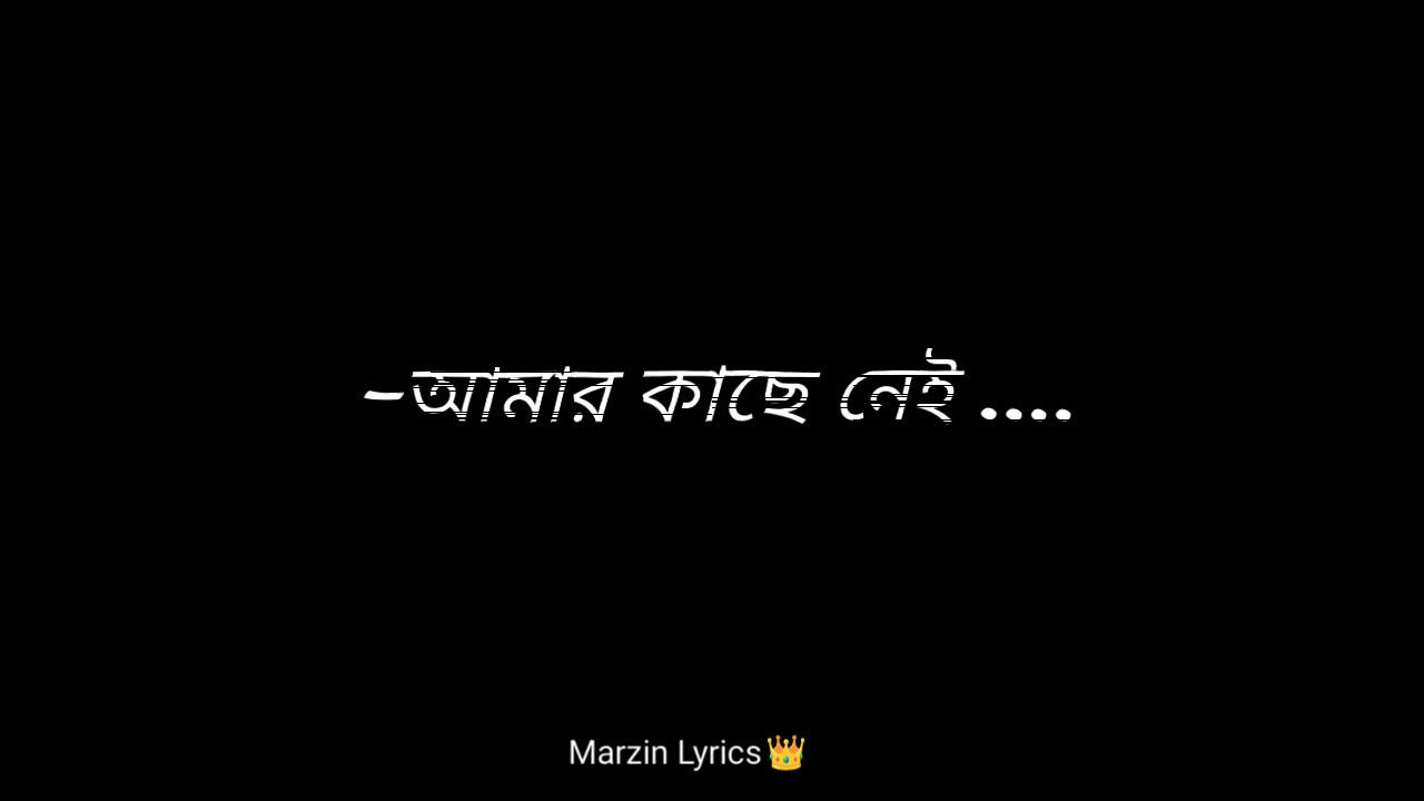 আমার কছে নেই😎😎#fyp