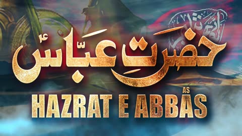 Hazrat E Abbas - Nadeem Sarwar - 2023 - 1445