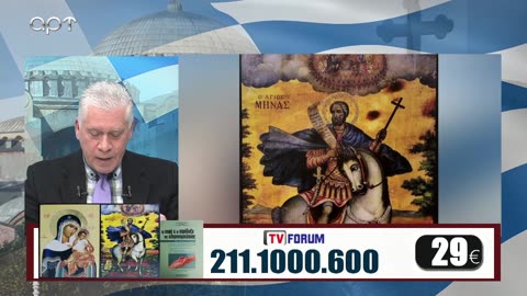 Μιλτιάδης Βιτάλης 24/02/23