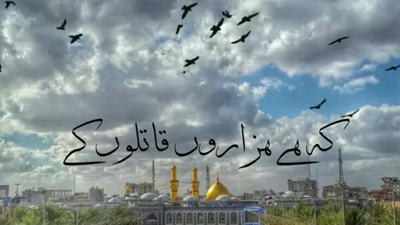 Imam Hussain