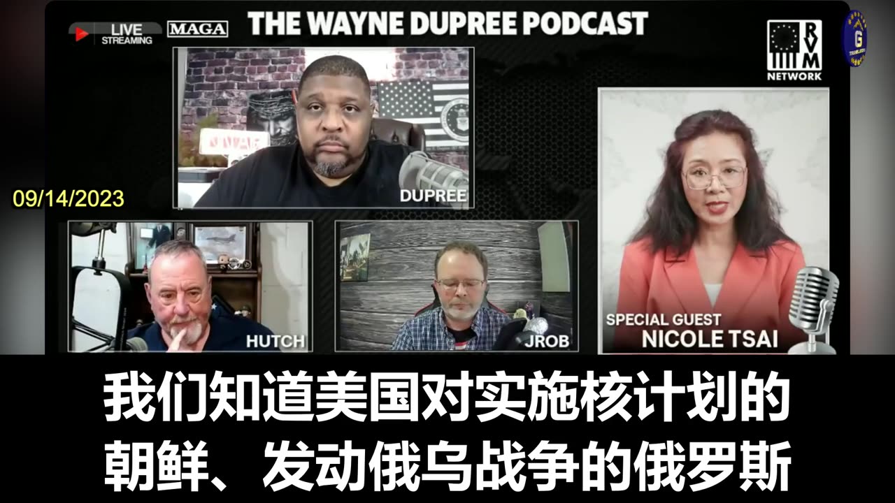 Nicole: The CCP is working very actively to form their own alliance to defy the entire free world