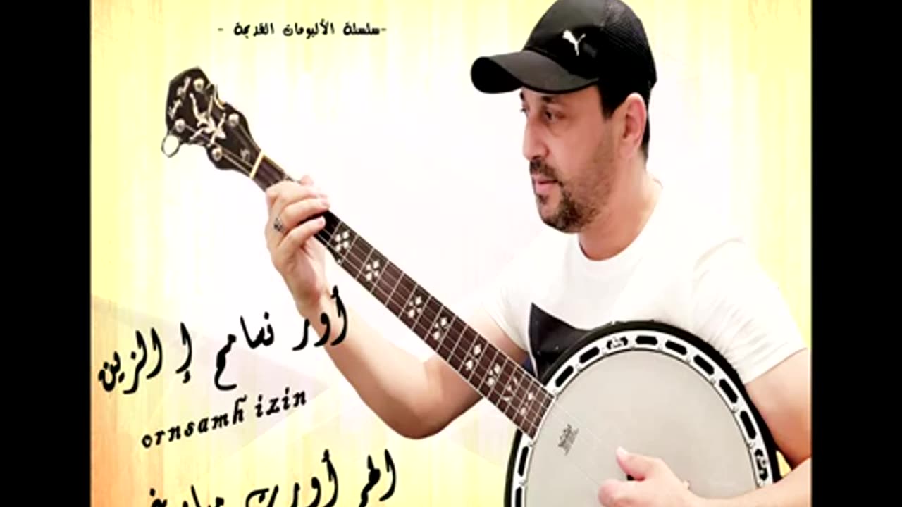ازنكض محمد