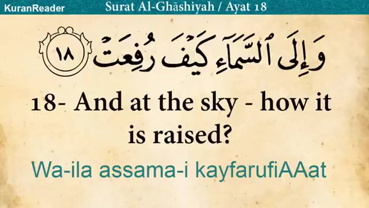 Quran: 88. Surat Al-Ghashiyah (The Overwhelming): Arabic and English translation with Audio HD