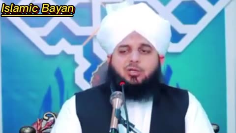 Islamic Bayan like my video