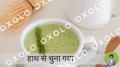 Macha tea