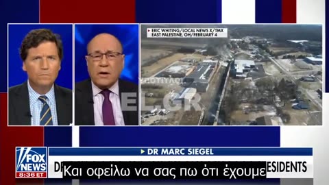 Ο Dr. Siegel για την έκθεση στα χημικά και τον κίνδυνο καρκίνου