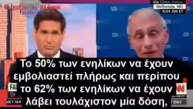 Οχι « βέβαια, εμείς ποτέ δεν το είπαμε έτσι » …