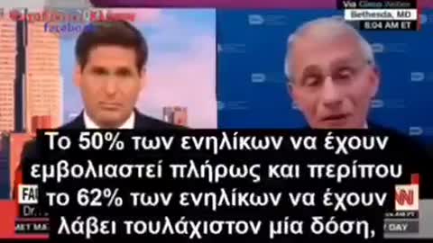 Οχι « βέβαια, εμείς ποτέ δεν το είπαμε έτσι » …