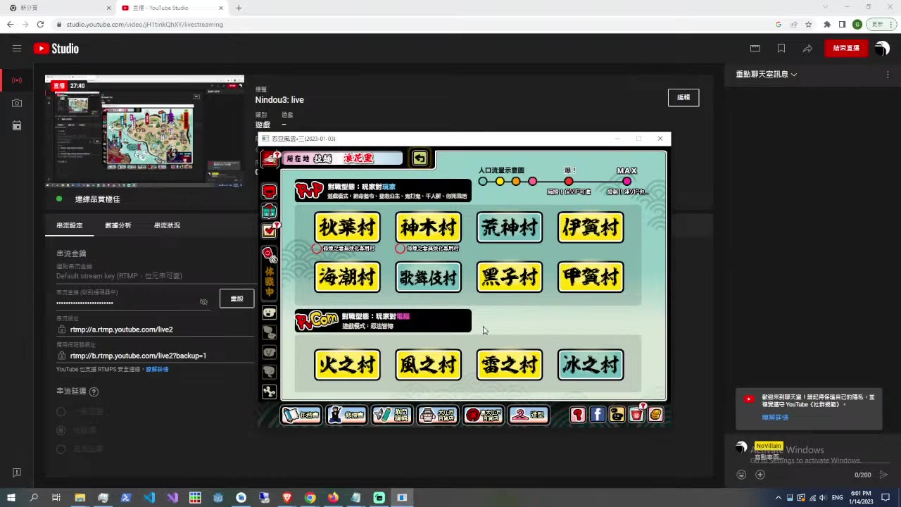Nindou3_ live - first test