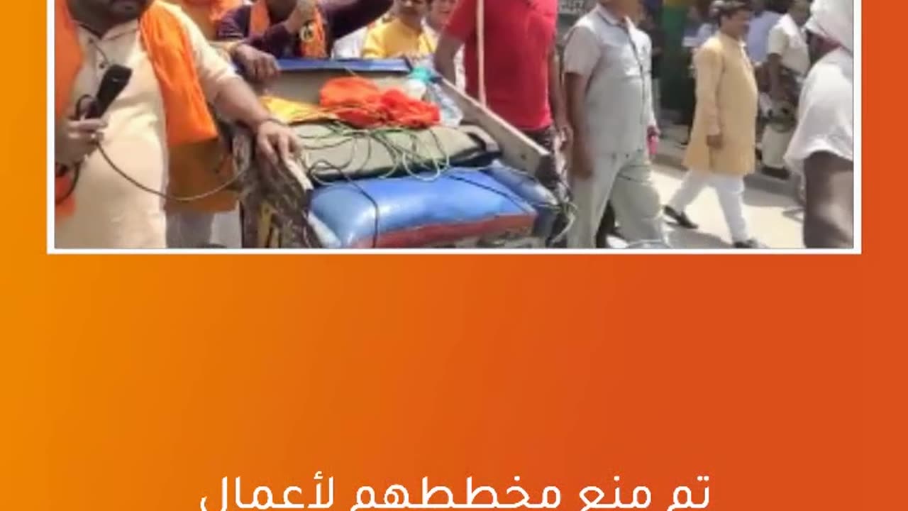 تحذير هندوتفا: مسيرات كراهية تستهدف المسلمين