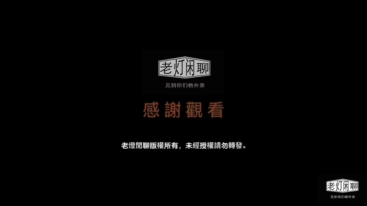 #加拿大言论自由已死