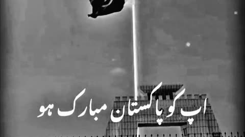 14 August 1947 ya radio Pakistan hai #foryou