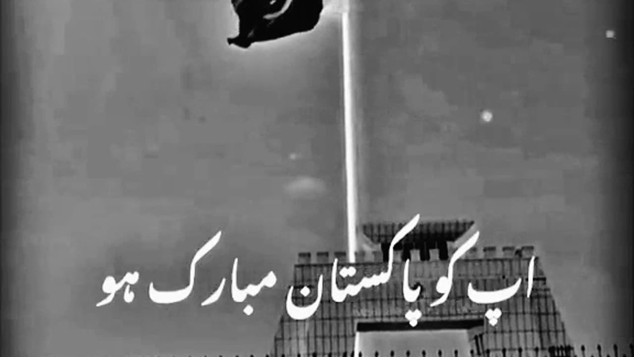 14 August 1947 ya radio Pakistan hai #foryou