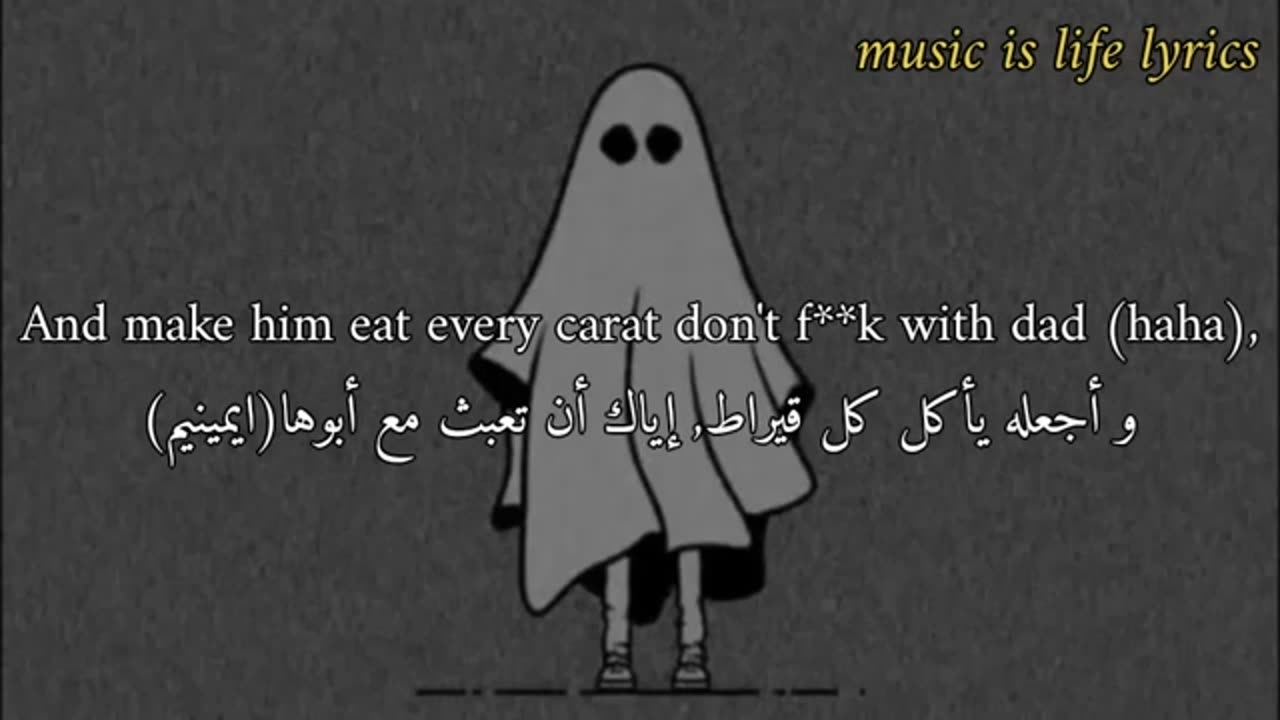 Eminem - Mockingbird (lyrics) مترجمة‏