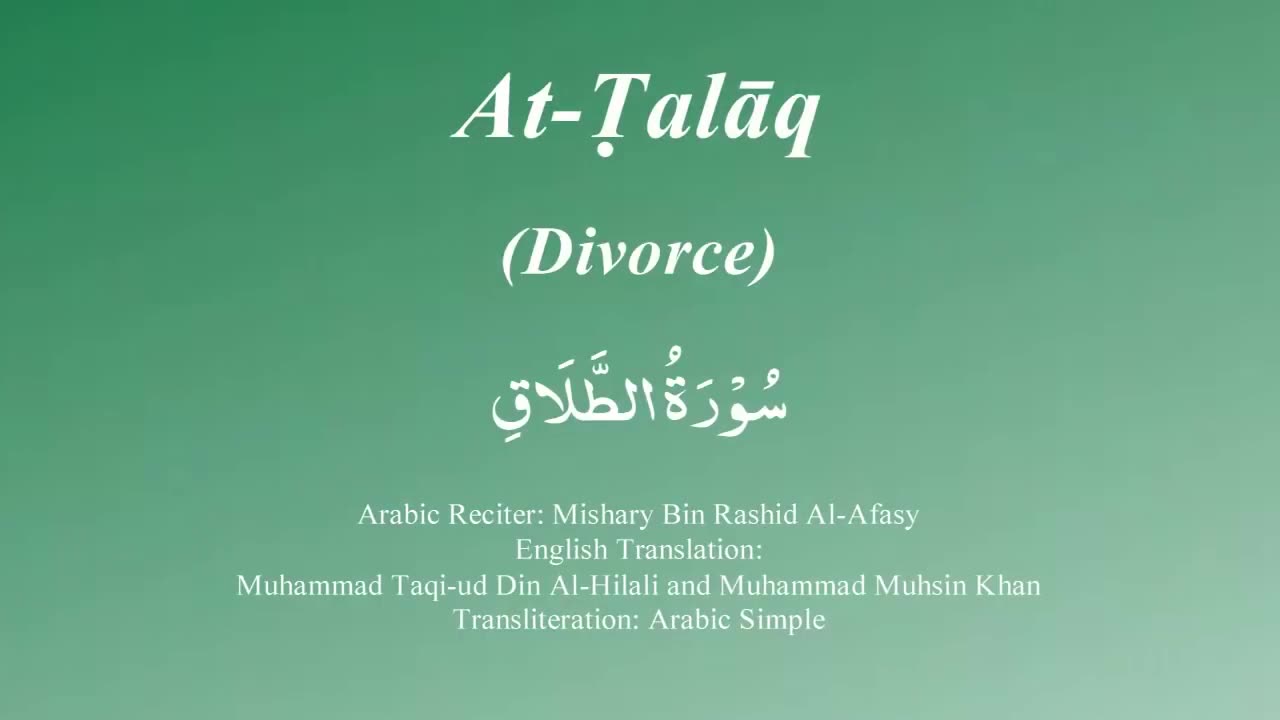 065 Surah At-Talaq by Syekh Misyari Rasyid Al-'Afasi