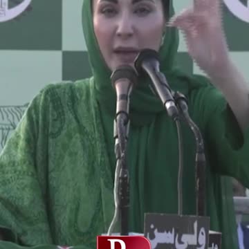 #maryamnawaz #statement #reels #shortsvideo #viralvideo #shortsfeed #pmlnleaders