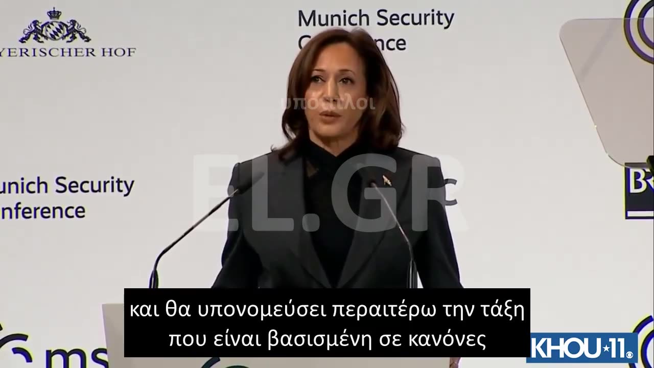 KAMALA HARRIS: Η ΡΩΣΣΙΑ ΕΧΕΙ ΔΙΑΠΡΑΞΕΙ ΕΓΚΛΗΜΑΤΑ ΚΑΤΑ ΤΗΣ ΑΝΘΡΩΠΟΤΗΤΑΣ